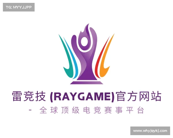 手机版雷竞技 (RayGame)官方网站 - 全球顶级电竞赛事平台